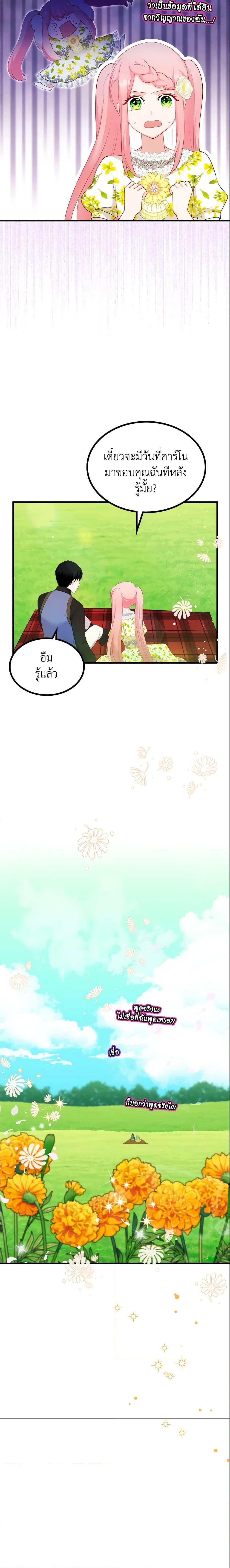 Manga-lc-com อ่านมังงะ อ่านการ์ตูน ออนไลน์ ฟรี The Villainous Princess Wants to Live in a Cookie House ตอนที่ 1 2 3 4 5 6 7 8 9 10 11 12 13 14 ฟรี ไม่มีโฆษณา Manga-lc - อ่าน มังงะ อ่าน การ์ตูน ออนไลน์ อ่านมังงะ ฟรี