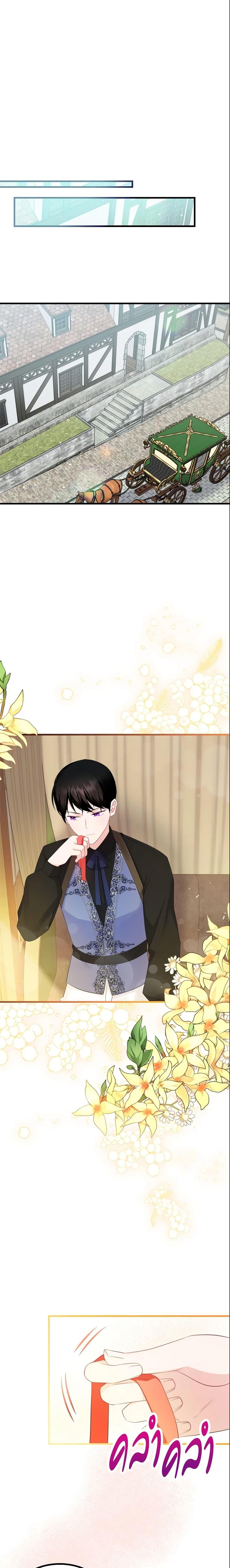 Manga-lc-com อ่านมังงะ อ่านการ์ตูน ออนไลน์ ฟรี The Villainous Princess Wants to Live in a Cookie House ตอนที่ 1 2 3 4 5 6 7 8 9 10 11 12 13 14 ฟรี ไม่มีโฆษณา Manga-lc - อ่าน มังงะ อ่าน การ์ตูน ออนไลน์ อ่านมังงะ ฟรี