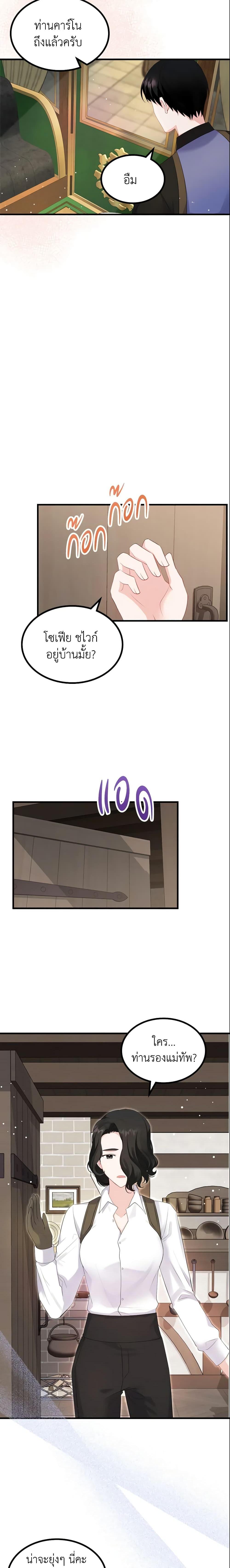 Manga-lc-com อ่านมังงะ อ่านการ์ตูน ออนไลน์ ฟรี The Villainous Princess Wants to Live in a Cookie House ตอนที่ 1 2 3 4 5 6 7 8 9 10 11 12 13 14 ฟรี ไม่มีโฆษณา Manga-lc - อ่าน มังงะ อ่าน การ์ตูน ออนไลน์ อ่านมังงะ ฟรี
