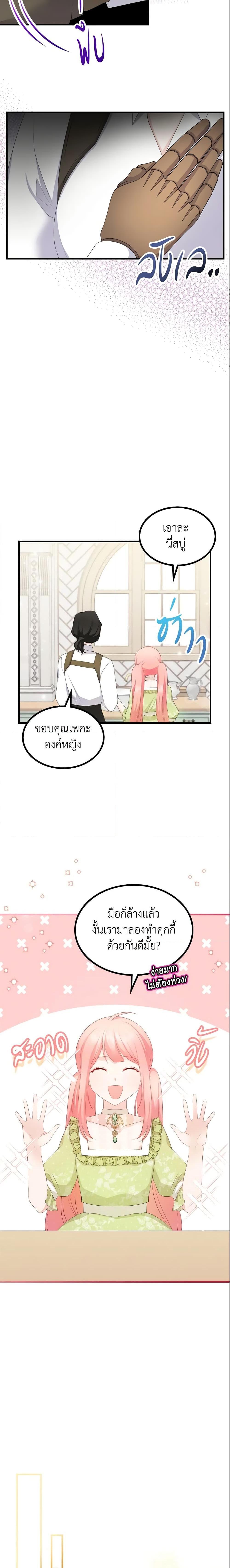 Manga-lc-com อ่านมังงะ อ่านการ์ตูน ออนไลน์ ฟรี The Villainous Princess Wants to Live in a Cookie House ตอนที่ 1 2 3 4 5 6 7 8 9 10 11 12 13 14 ฟรี ไม่มีโฆษณา Manga-lc - อ่าน มังงะ อ่าน การ์ตูน ออนไลน์ อ่านมังงะ ฟรี