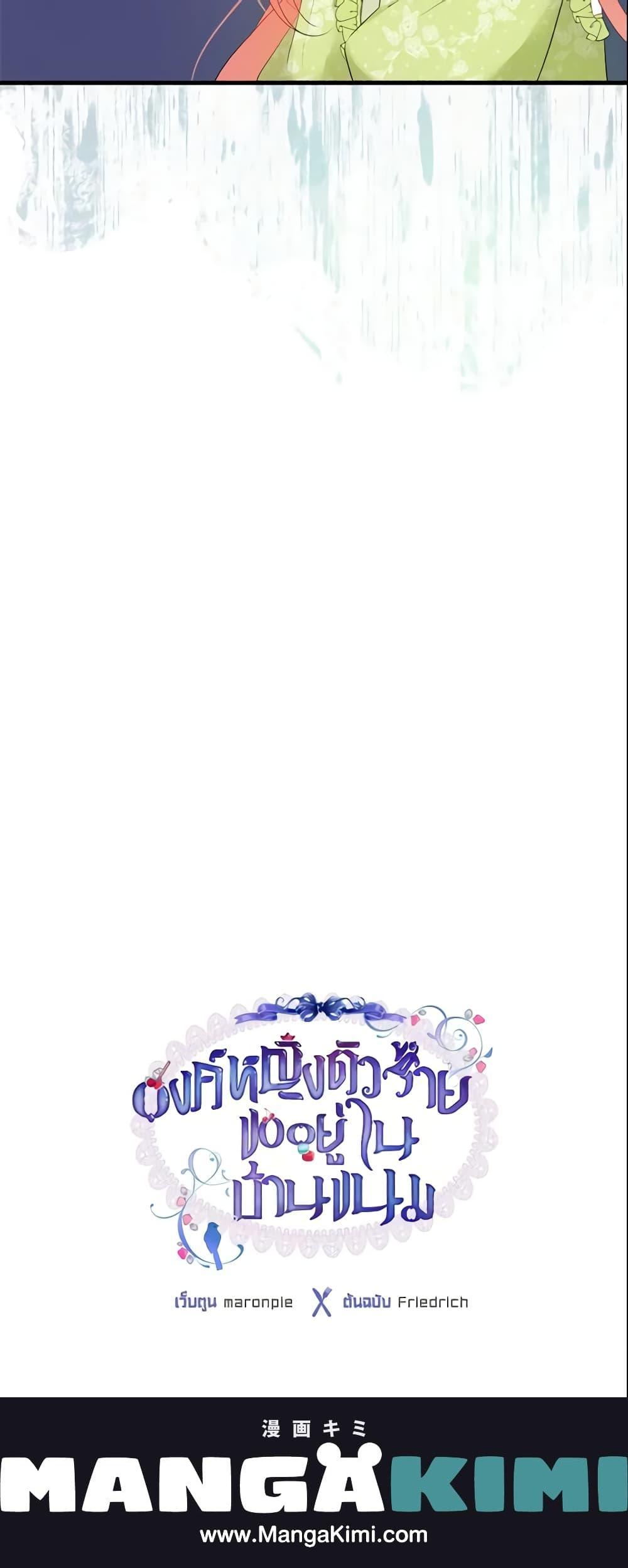 Manga-lc-com อ่านมังงะ อ่านการ์ตูน ออนไลน์ ฟรี The Villainous Princess Wants to Live in a Cookie House ตอนที่ 1 2 3 4 5 6 7 8 9 10 11 12 13 14 ฟรี ไม่มีโฆษณา Manga-lc - อ่าน มังงะ อ่าน การ์ตูน ออนไลน์ อ่านมังงะ ฟรี