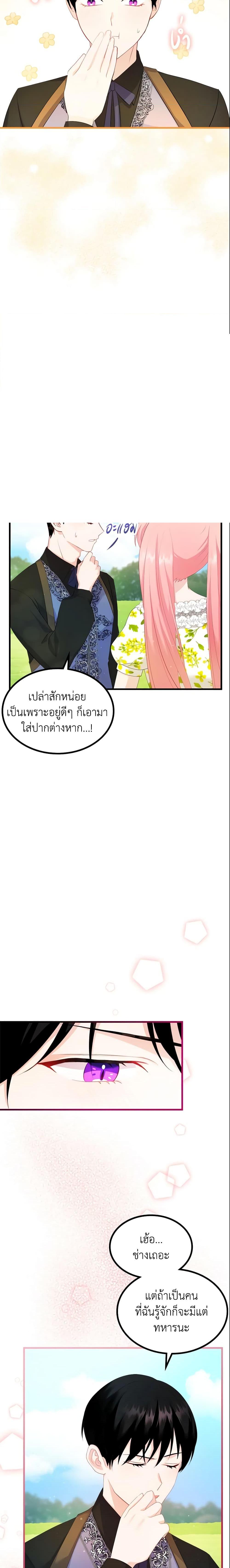 Manga-lc-com อ่านมังงะ อ่านการ์ตูน ออนไลน์ ฟรี The Villainous Princess Wants to Live in a Cookie House ตอนที่ 1 2 3 4 5 6 7 8 9 10 11 12 13 14 ฟรี ไม่มีโฆษณา Manga-lc - อ่าน มังงะ อ่าน การ์ตูน ออนไลน์ อ่านมังงะ ฟรี