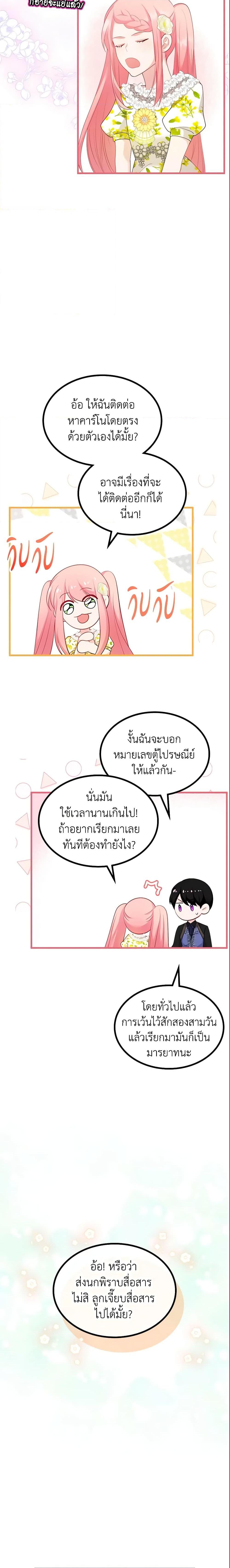 Manga-lc-com อ่านมังงะ อ่านการ์ตูน ออนไลน์ ฟรี The Villainous Princess Wants to Live in a Cookie House ตอนที่ 1 2 3 4 5 6 7 8 9 10 11 12 13 14 ฟรี ไม่มีโฆษณา Manga-lc - อ่าน มังงะ อ่าน การ์ตูน ออนไลน์ อ่านมังงะ ฟรี