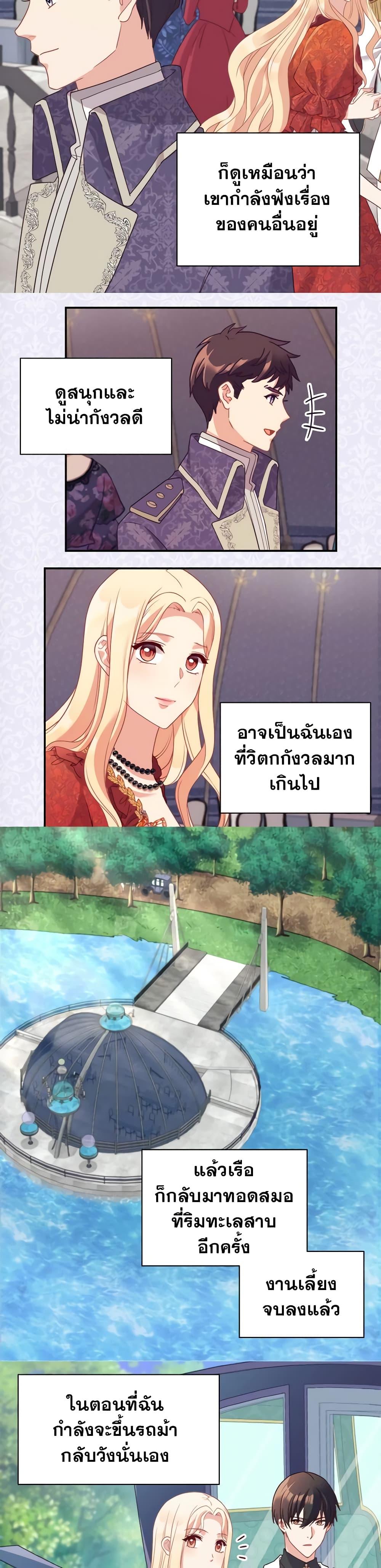 Manga-lc-com อ่านมังงะ อ่านการ์ตูน ออนไลน์ ฟรี What It Takes to be a Villainess ตอนที่ 1 2 3 4 5 6 7 8 9 10 11 12 13 14 ฟรี ไม่มีโฆษณา Manga-lc - อ่าน มังงะ อ่าน การ์ตูน ออนไลน์ อ่านมังงะ ฟรี