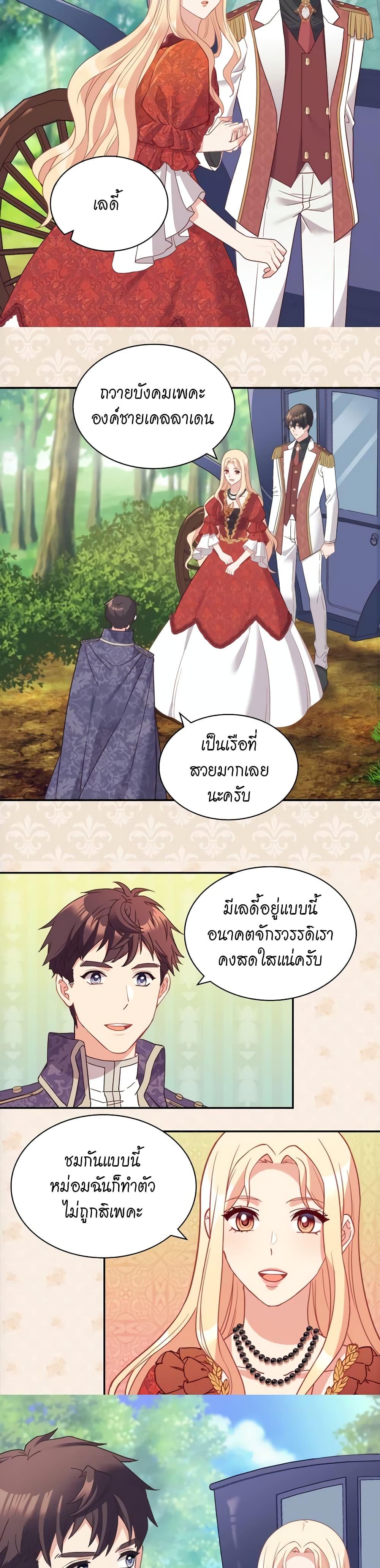 Manga-lc-com อ่านมังงะ อ่านการ์ตูน ออนไลน์ ฟรี What It Takes to be a Villainess ตอนที่ 1 2 3 4 5 6 7 8 9 10 11 12 13 14 ฟรี ไม่มีโฆษณา Manga-lc - อ่าน มังงะ อ่าน การ์ตูน ออนไลน์ อ่านมังงะ ฟรี