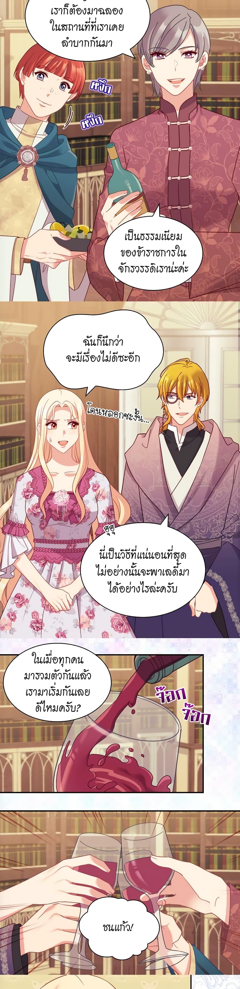 Manga-lc-com อ่านมังงะ อ่านการ์ตูน ออนไลน์ ฟรี What It Takes to be a Villainess ตอนที่ 1 2 3 4 5 6 7 8 9 10 11 12 13 14 ฟรี ไม่มีโฆษณา Manga-lc - อ่าน มังงะ อ่าน การ์ตูน ออนไลน์ อ่านมังงะ ฟรี