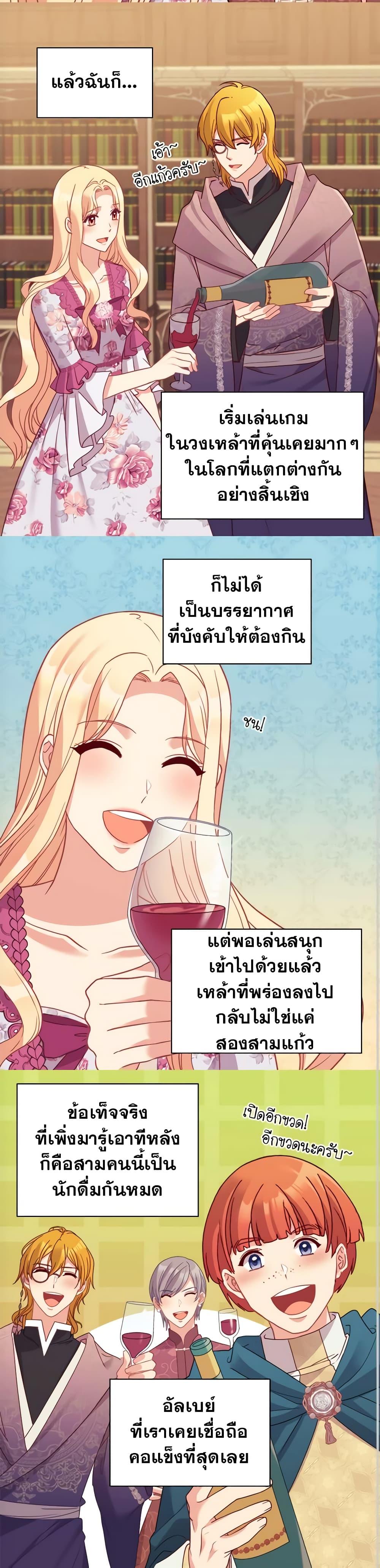 Manga-lc-com อ่านมังงะ อ่านการ์ตูน ออนไลน์ ฟรี What It Takes to be a Villainess ตอนที่ 1 2 3 4 5 6 7 8 9 10 11 12 13 14 ฟรี ไม่มีโฆษณา Manga-lc - อ่าน มังงะ อ่าน การ์ตูน ออนไลน์ อ่านมังงะ ฟรี