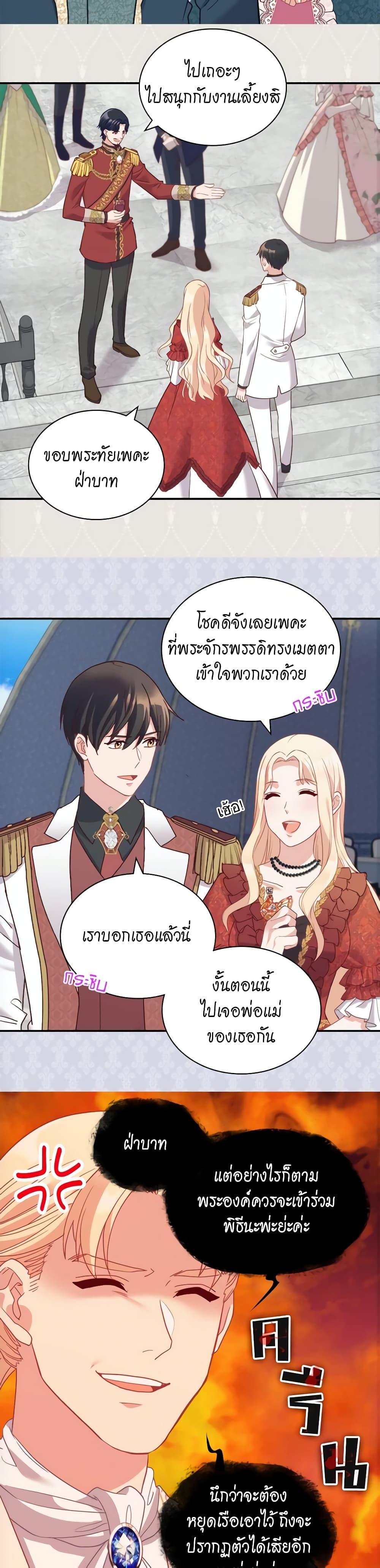 Manga-lc-com อ่านมังงะ อ่านการ์ตูน ออนไลน์ ฟรี What It Takes to be a Villainess ตอนที่ 1 2 3 4 5 6 7 8 9 10 11 12 13 14 ฟรี ไม่มีโฆษณา Manga-lc - อ่าน มังงะ อ่าน การ์ตูน ออนไลน์ อ่านมังงะ ฟรี