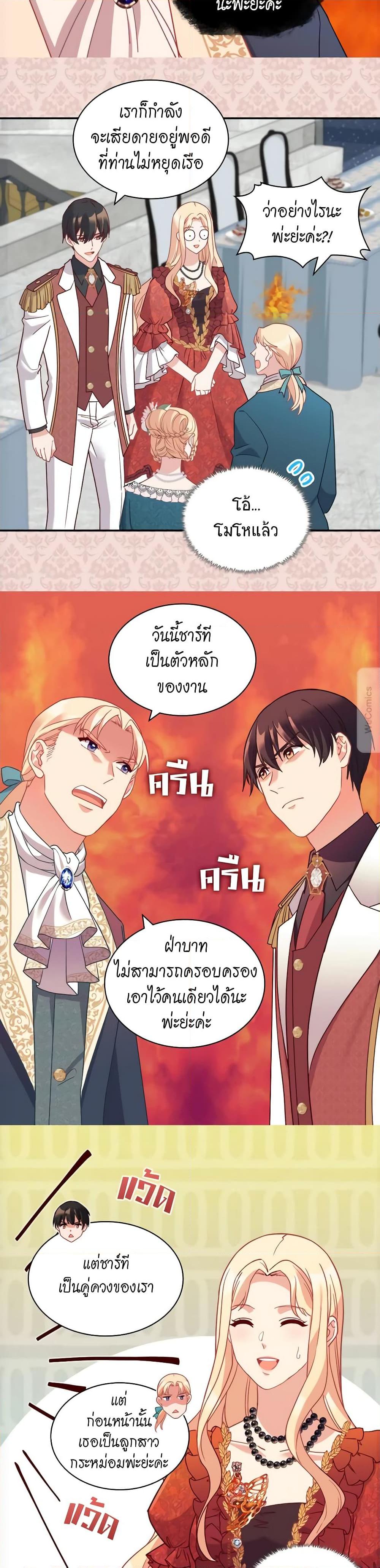 Manga-lc-com อ่านมังงะ อ่านการ์ตูน ออนไลน์ ฟรี What It Takes to be a Villainess ตอนที่ 1 2 3 4 5 6 7 8 9 10 11 12 13 14 ฟรี ไม่มีโฆษณา Manga-lc - อ่าน มังงะ อ่าน การ์ตูน ออนไลน์ อ่านมังงะ ฟรี