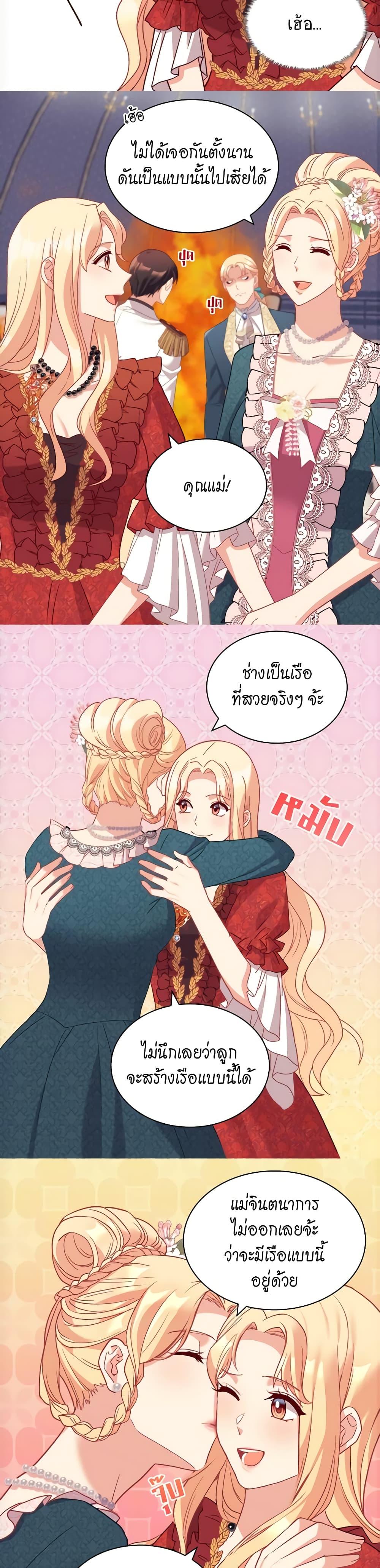 Manga-lc-com อ่านมังงะ อ่านการ์ตูน ออนไลน์ ฟรี What It Takes to be a Villainess ตอนที่ 1 2 3 4 5 6 7 8 9 10 11 12 13 14 ฟรี ไม่มีโฆษณา Manga-lc - อ่าน มังงะ อ่าน การ์ตูน ออนไลน์ อ่านมังงะ ฟรี