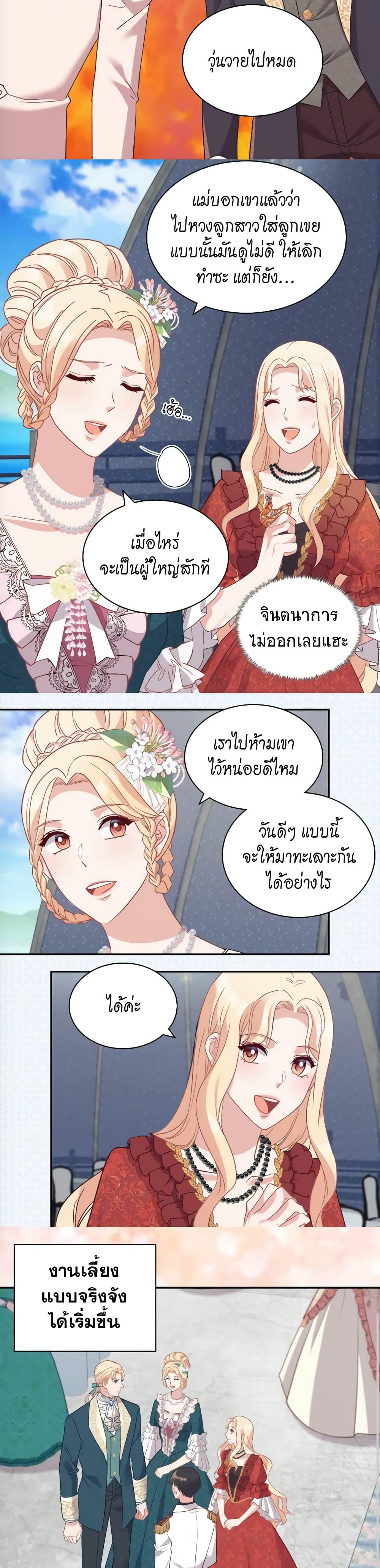 Manga-lc-com อ่านมังงะ อ่านการ์ตูน ออนไลน์ ฟรี What It Takes to be a Villainess ตอนที่ 1 2 3 4 5 6 7 8 9 10 11 12 13 14 ฟรี ไม่มีโฆษณา Manga-lc - อ่าน มังงะ อ่าน การ์ตูน ออนไลน์ อ่านมังงะ ฟรี