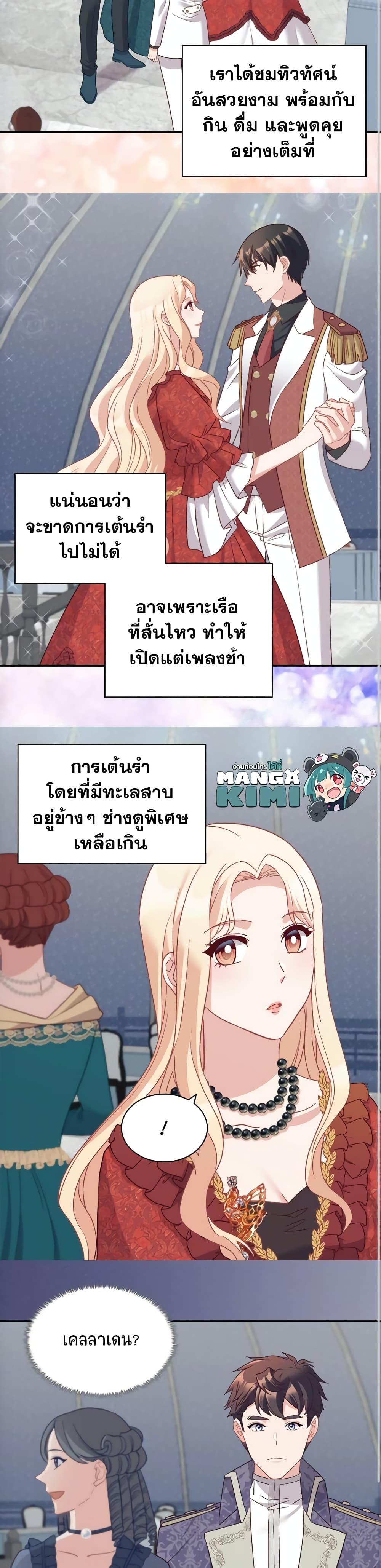 Manga-lc-com อ่านมังงะ อ่านการ์ตูน ออนไลน์ ฟรี What It Takes to be a Villainess ตอนที่ 1 2 3 4 5 6 7 8 9 10 11 12 13 14 ฟรี ไม่มีโฆษณา Manga-lc - อ่าน มังงะ อ่าน การ์ตูน ออนไลน์ อ่านมังงะ ฟรี