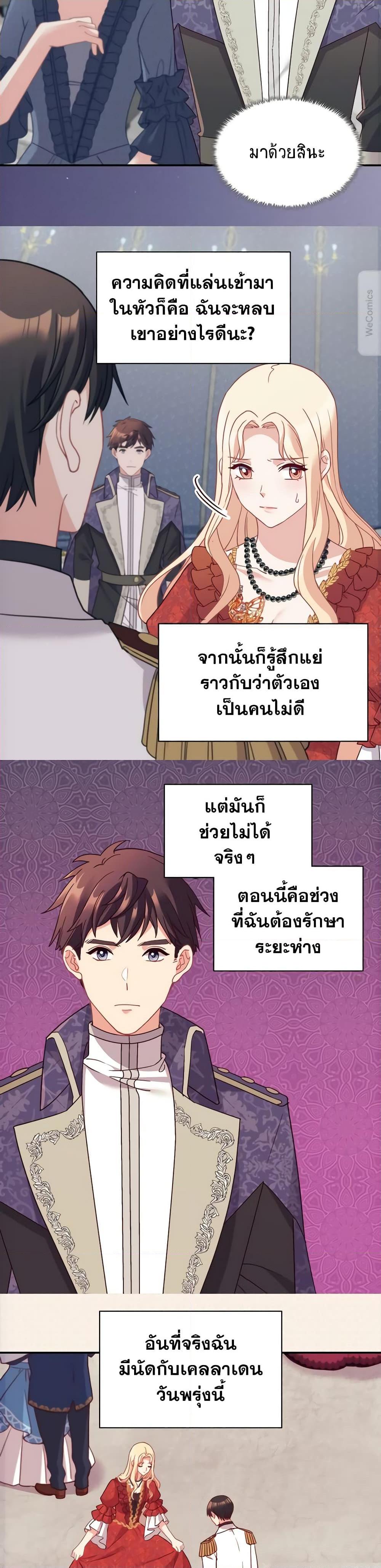 Manga-lc-com อ่านมังงะ อ่านการ์ตูน ออนไลน์ ฟรี What It Takes to be a Villainess ตอนที่ 1 2 3 4 5 6 7 8 9 10 11 12 13 14 ฟรี ไม่มีโฆษณา Manga-lc - อ่าน มังงะ อ่าน การ์ตูน ออนไลน์ อ่านมังงะ ฟรี