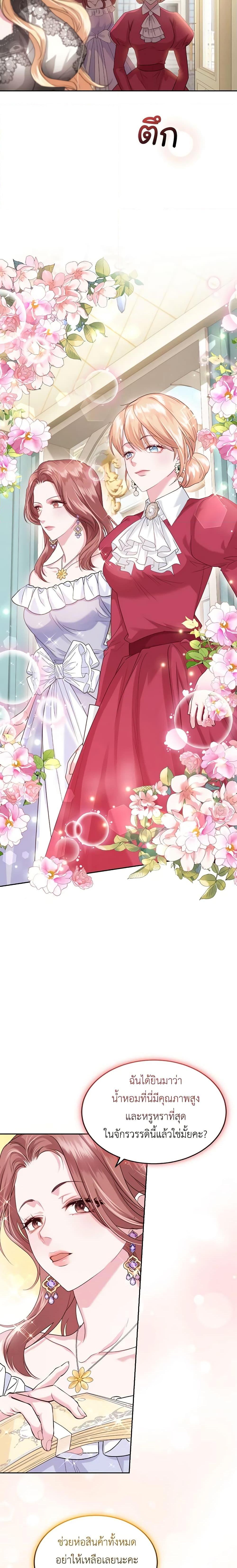 Manga-lc-com อ่านมังงะ อ่านการ์ตูน ออนไลน์ ฟรี The Tyrant’s Only Perfumer ตอนที่ 1 2 3 4 5 6 7 8 9 10 11 12 13 14 ฟรี ไม่มีโฆษณา Manga-lc - อ่าน มังงะ อ่าน การ์ตูน ออนไลน์ อ่านมังงะ ฟรี