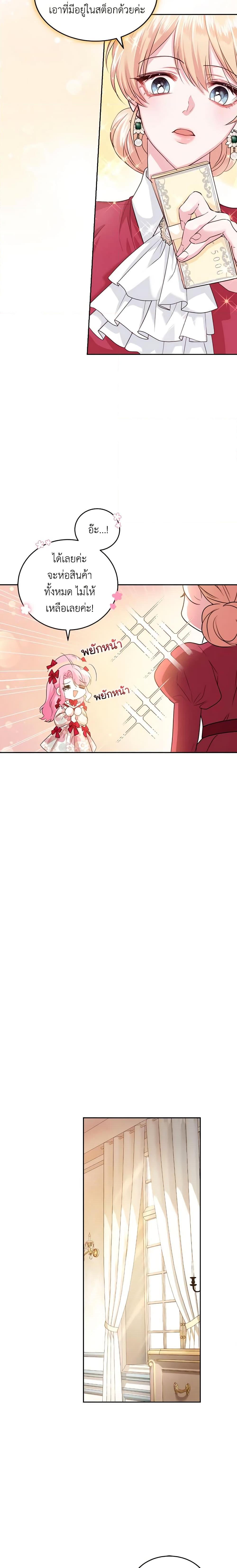 Manga-lc-com อ่านมังงะ อ่านการ์ตูน ออนไลน์ ฟรี The Tyrant’s Only Perfumer ตอนที่ 1 2 3 4 5 6 7 8 9 10 11 12 13 14 ฟรี ไม่มีโฆษณา Manga-lc - อ่าน มังงะ อ่าน การ์ตูน ออนไลน์ อ่านมังงะ ฟรี