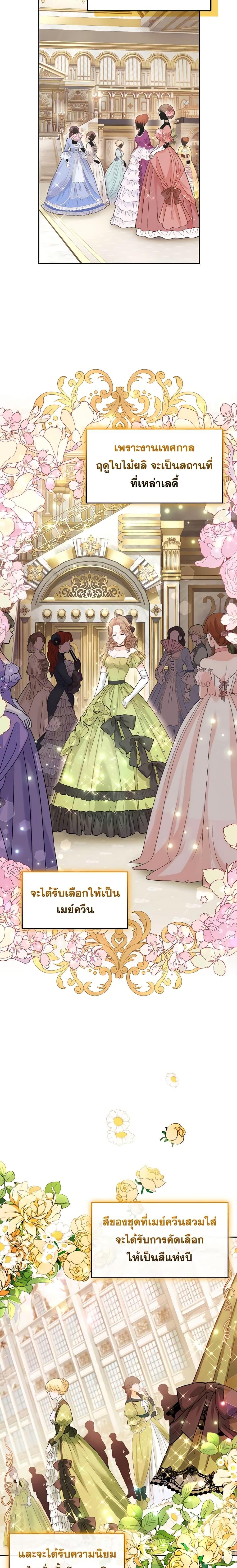 Manga-lc-com อ่านมังงะ อ่านการ์ตูน ออนไลน์ ฟรี The Tyrant’s Only Perfumer ตอนที่ 1 2 3 4 5 6 7 8 9 10 11 12 13 14 ฟรี ไม่มีโฆษณา Manga-lc - อ่าน มังงะ อ่าน การ์ตูน ออนไลน์ อ่านมังงะ ฟรี