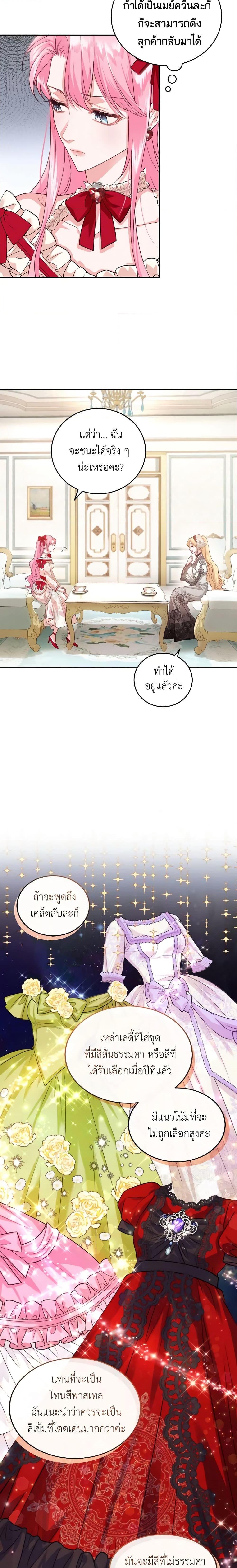 Manga-lc-com อ่านมังงะ อ่านการ์ตูน ออนไลน์ ฟรี The Tyrant’s Only Perfumer ตอนที่ 1 2 3 4 5 6 7 8 9 10 11 12 13 14 ฟรี ไม่มีโฆษณา Manga-lc - อ่าน มังงะ อ่าน การ์ตูน ออนไลน์ อ่านมังงะ ฟรี