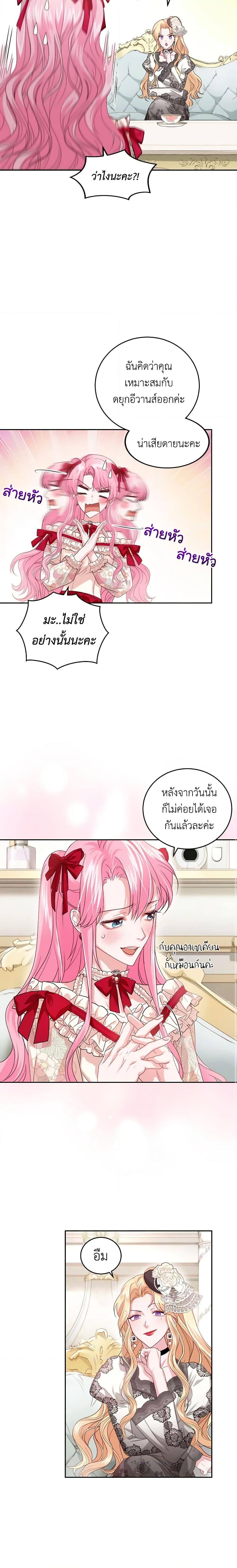 Manga-lc-com อ่านมังงะ อ่านการ์ตูน ออนไลน์ ฟรี The Tyrant’s Only Perfumer ตอนที่ 1 2 3 4 5 6 7 8 9 10 11 12 13 14 ฟรี ไม่มีโฆษณา Manga-lc - อ่าน มังงะ อ่าน การ์ตูน ออนไลน์ อ่านมังงะ ฟรี