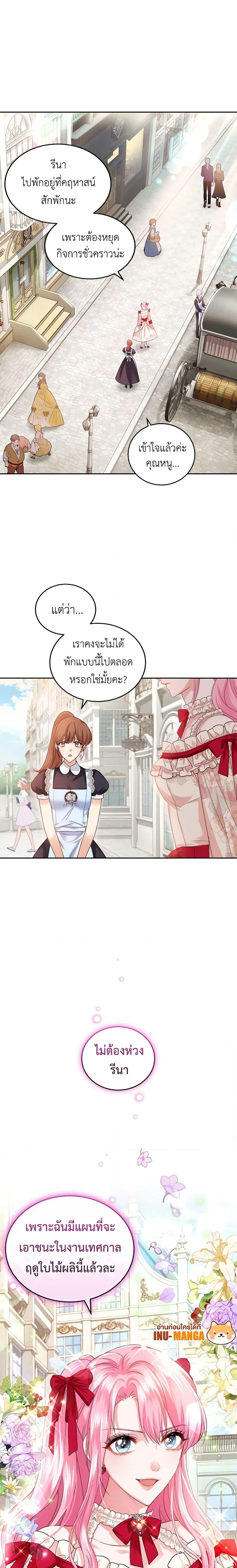 Manga-lc-com อ่านมังงะ อ่านการ์ตูน ออนไลน์ ฟรี The Tyrant’s Only Perfumer ตอนที่ 1 2 3 4 5 6 7 8 9 10 11 12 13 14 ฟรี ไม่มีโฆษณา Manga-lc - อ่าน มังงะ อ่าน การ์ตูน ออนไลน์ อ่านมังงะ ฟรี