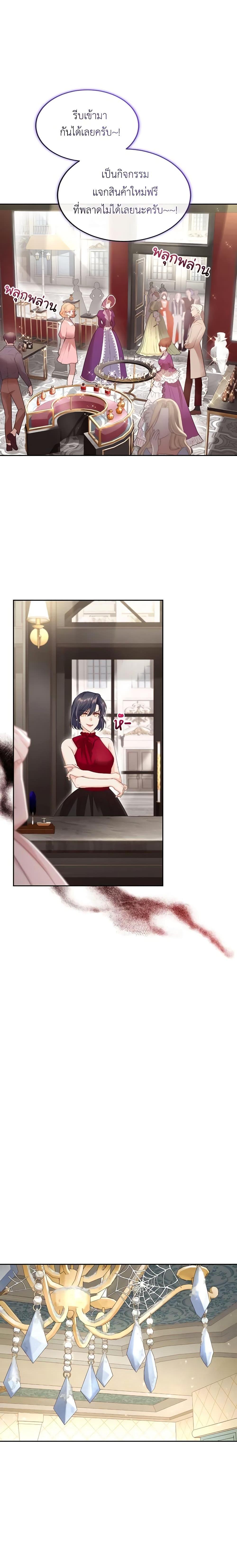 Manga-lc-com อ่านมังงะ อ่านการ์ตูน ออนไลน์ ฟรี The Tyrant’s Only Perfumer ตอนที่ 1 2 3 4 5 6 7 8 9 10 11 12 13 14 ฟรี ไม่มีโฆษณา Manga-lc - อ่าน มังงะ อ่าน การ์ตูน ออนไลน์ อ่านมังงะ ฟรี