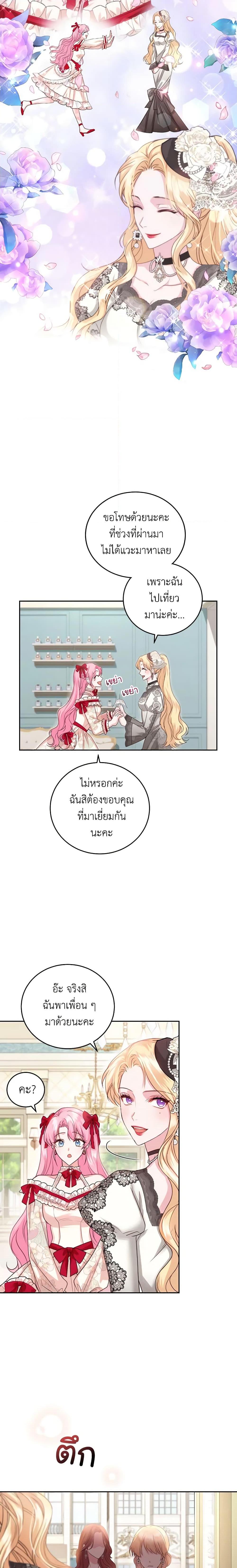 Manga-lc-com อ่านมังงะ อ่านการ์ตูน ออนไลน์ ฟรี The Tyrant’s Only Perfumer ตอนที่ 1 2 3 4 5 6 7 8 9 10 11 12 13 14 ฟรี ไม่มีโฆษณา Manga-lc - อ่าน มังงะ อ่าน การ์ตูน ออนไลน์ อ่านมังงะ ฟรี