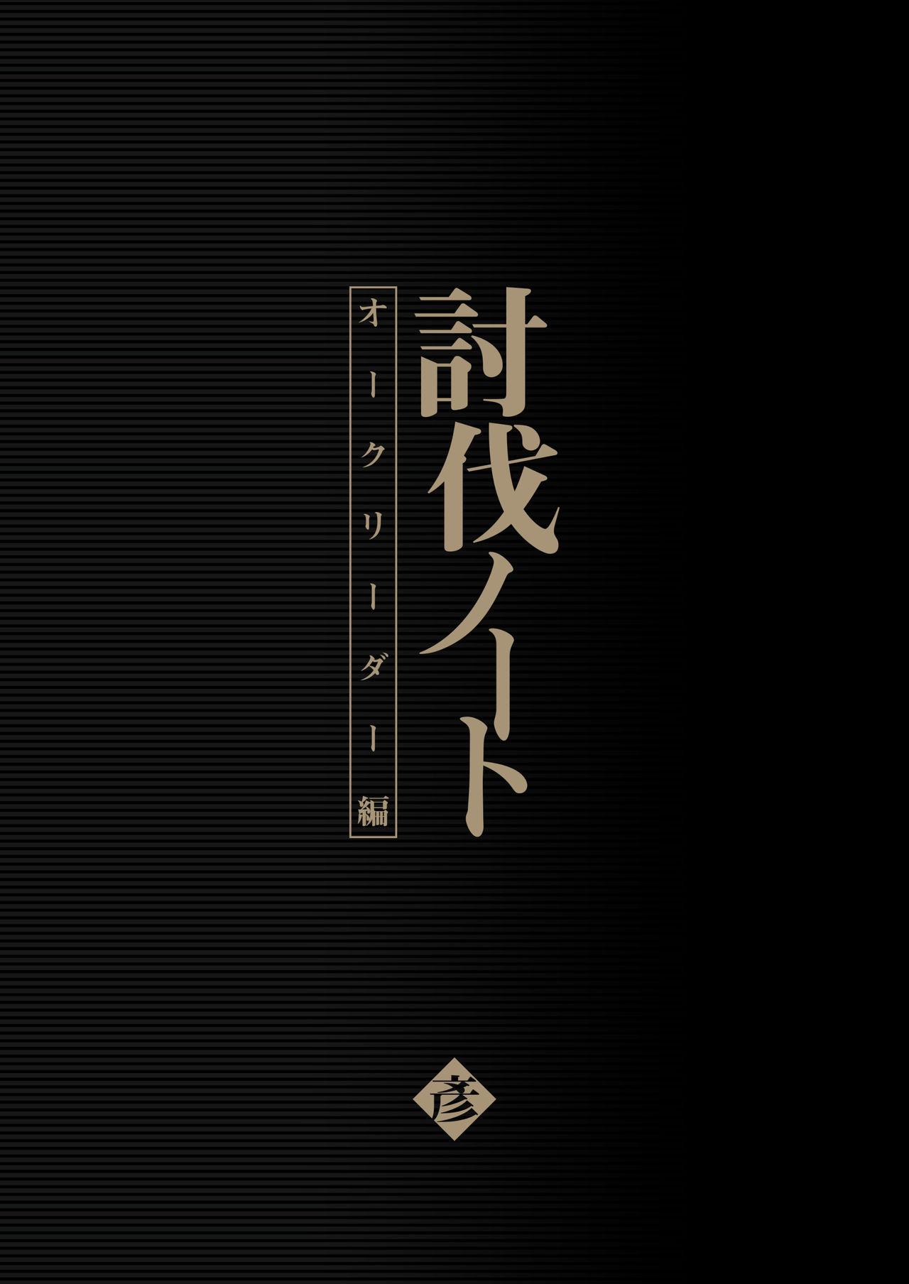 Doujin-Lc- อ่าน โดจิน มังฮวา เกาหลี ญี่ปุ่น จีน แปลไทย เก่งแค่ไหนก็แพ้รุม [Seikei Doujin (Yan)] Toubatsu Note Orc Leader Hen ตอนที่ 1 2 3 4 5 6 7 8 9 10 11 12 13 14 ฟรี ไม่มีโฆษณา อ่าน โดจิน Manhwa เกาหลี ญี่ปุ่น จีน เรามีครบ คัดมาให้เน้นๆ โดจิน 18+ รับประกันความฟินโดย  Doujin Lc