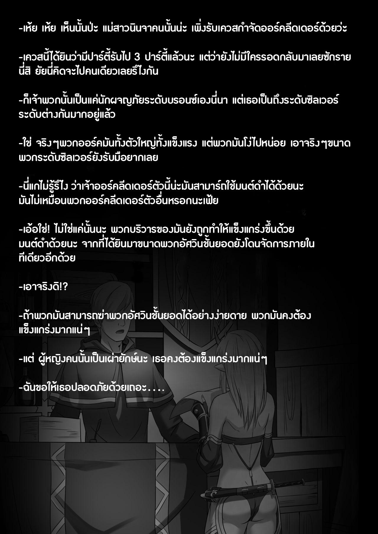Doujin-Lc- อ่าน โดจิน มังฮวา เกาหลี ญี่ปุ่น จีน แปลไทย เก่งแค่ไหนก็แพ้รุม [Seikei Doujin (Yan)] Toubatsu Note Orc Leader Hen ตอนที่ 1 2 3 4 5 6 7 8 9 10 11 12 13 14 ฟรี ไม่มีโฆษณา อ่าน โดจิน Manhwa เกาหลี ญี่ปุ่น จีน เรามีครบ คัดมาให้เน้นๆ โดจิน 18+ รับประกันความฟินโดย  Doujin Lc