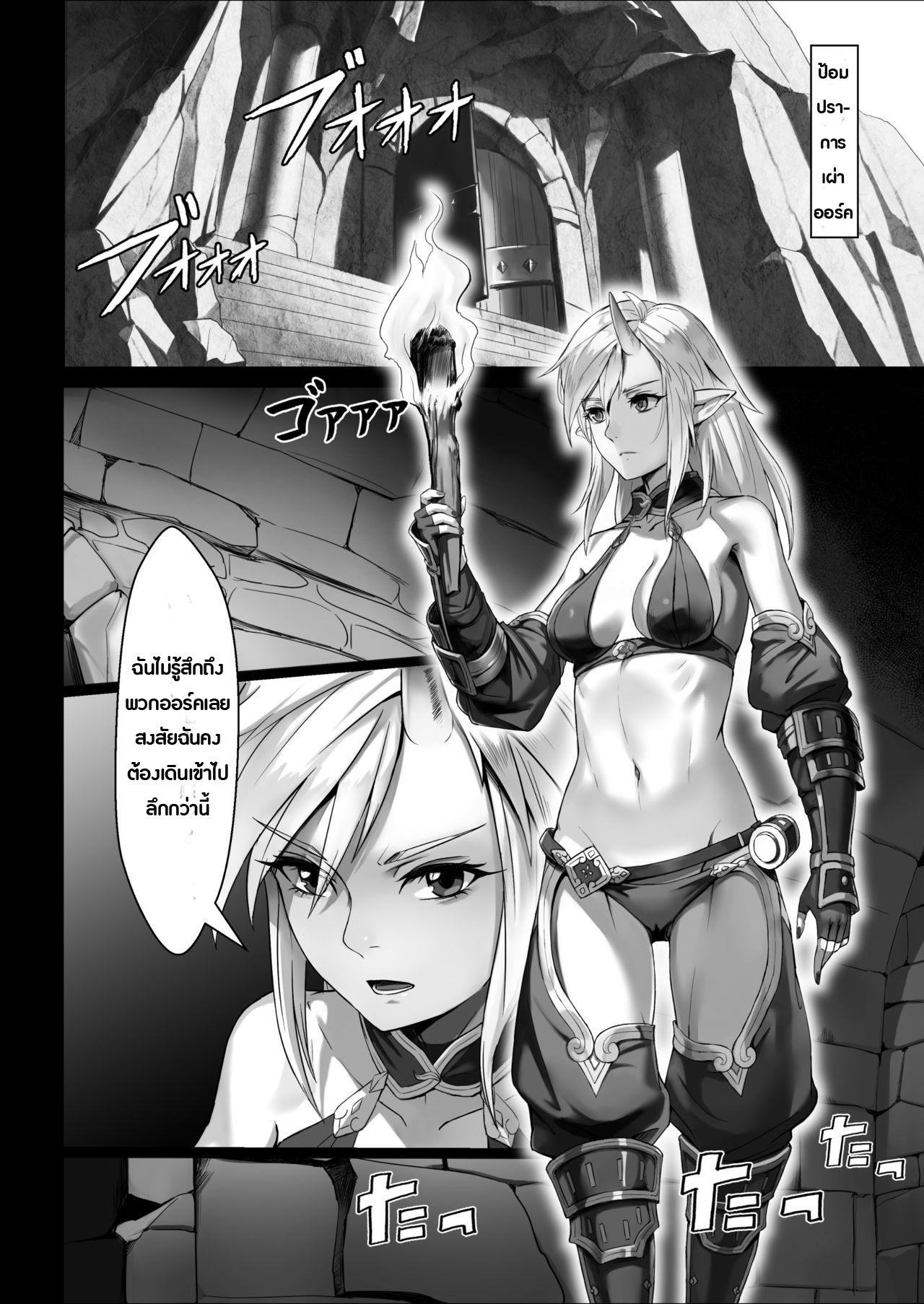 Doujin-Lc- อ่าน โดจิน มังฮวา เกาหลี ญี่ปุ่น จีน แปลไทย เก่งแค่ไหนก็แพ้รุม [Seikei Doujin (Yan)] Toubatsu Note Orc Leader Hen ตอนที่ 1 2 3 4 5 6 7 8 9 10 11 12 13 14 ฟรี ไม่มีโฆษณา อ่าน โดจิน Manhwa เกาหลี ญี่ปุ่น จีน เรามีครบ คัดมาให้เน้นๆ โดจิน 18+ รับประกันความฟินโดย  Doujin Lc