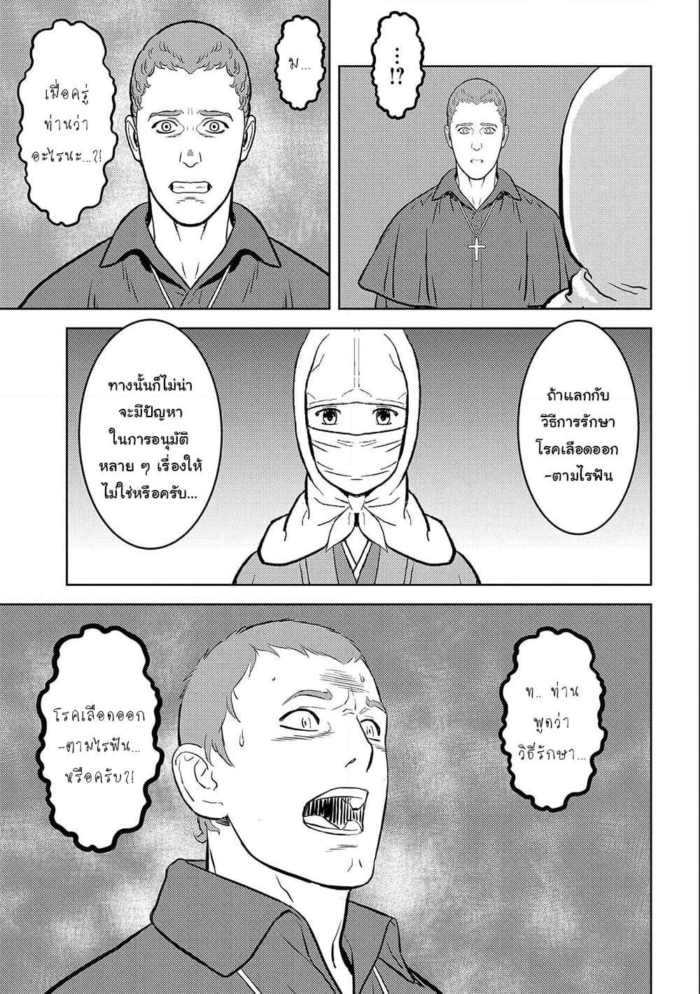 Manga-lc-com อ่านมังงะ อ่านการ์ตูน ออนไลน์ ฟรี Sengoku Komachi Kuroutan Noukou Giga ตอนที่ 1 2 3 4 5 6 7 8 9 10 11 12 13 14 ฟรี ไม่มีโฆษณา Manga-lc - อ่าน มังงะ อ่าน การ์ตูน ออนไลน์ อ่านมังงะ ฟรี