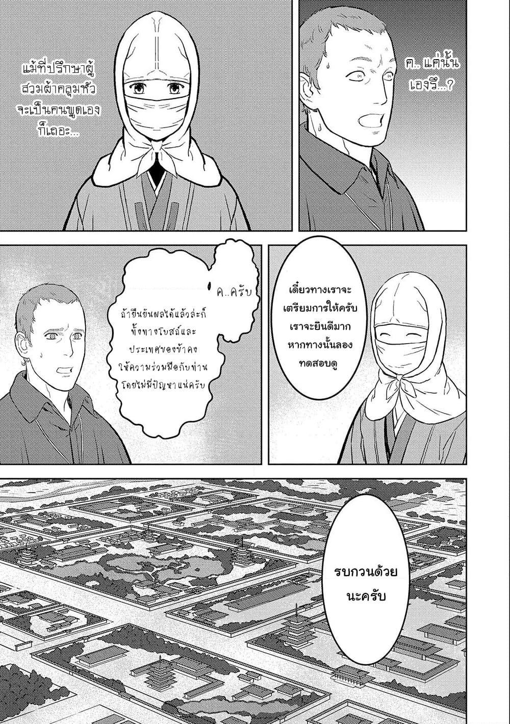 Manga-lc-com อ่านมังงะ อ่านการ์ตูน ออนไลน์ ฟรี Sengoku Komachi Kuroutan Noukou Giga ตอนที่ 1 2 3 4 5 6 7 8 9 10 11 12 13 14 ฟรี ไม่มีโฆษณา Manga-lc - อ่าน มังงะ อ่าน การ์ตูน ออนไลน์ อ่านมังงะ ฟรี