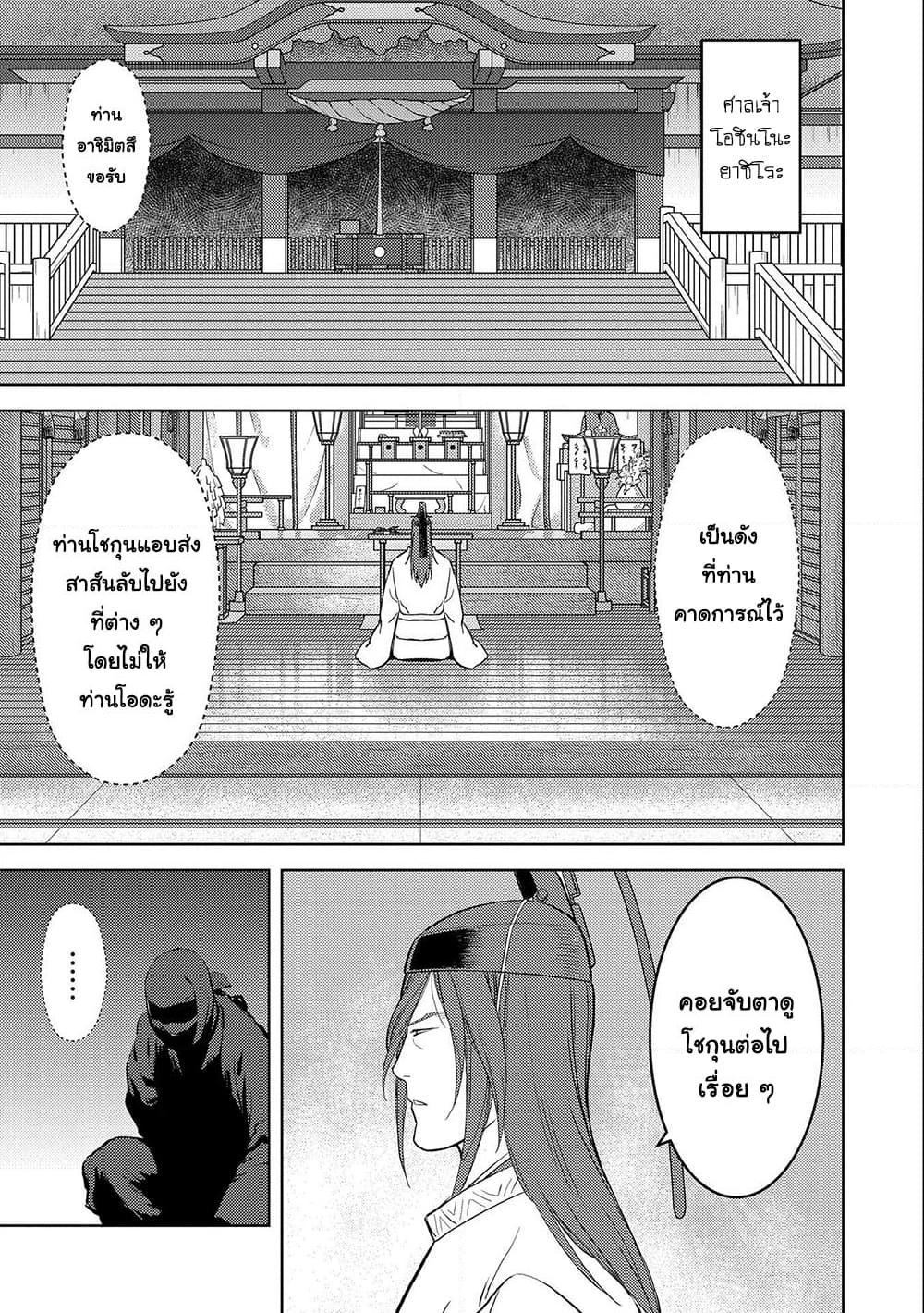 Manga-lc-com อ่านมังงะ อ่านการ์ตูน ออนไลน์ ฟรี Sengoku Komachi Kuroutan Noukou Giga ตอนที่ 1 2 3 4 5 6 7 8 9 10 11 12 13 14 ฟรี ไม่มีโฆษณา Manga-lc - อ่าน มังงะ อ่าน การ์ตูน ออนไลน์ อ่านมังงะ ฟรี