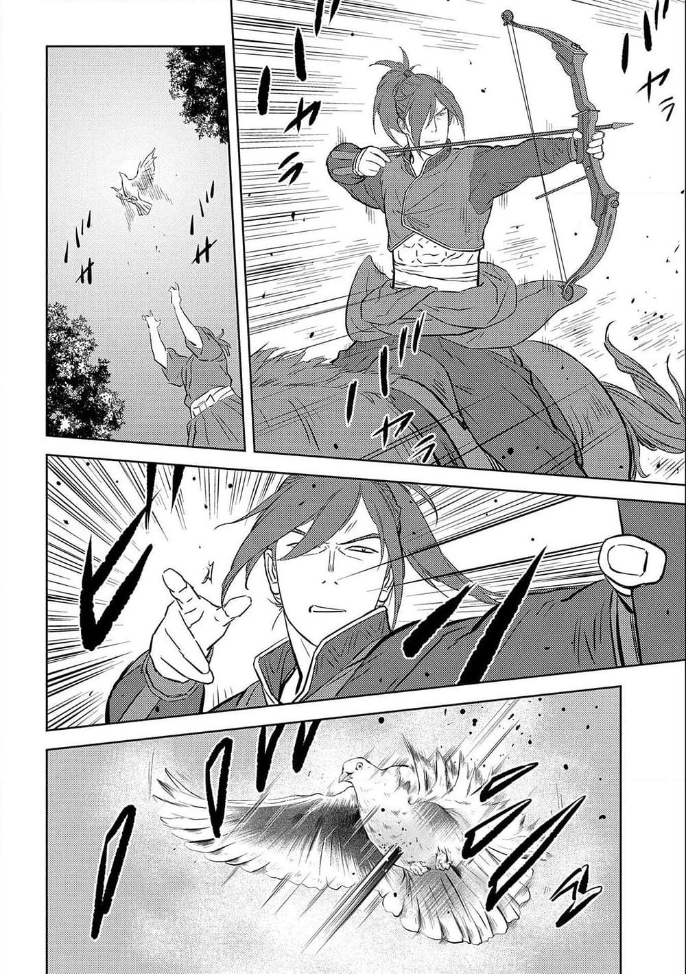 Manga-lc-com อ่านมังงะ อ่านการ์ตูน ออนไลน์ ฟรี Sengoku Komachi Kuroutan Noukou Giga ตอนที่ 1 2 3 4 5 6 7 8 9 10 11 12 13 14 ฟรี ไม่มีโฆษณา Manga-lc - อ่าน มังงะ อ่าน การ์ตูน ออนไลน์ อ่านมังงะ ฟรี