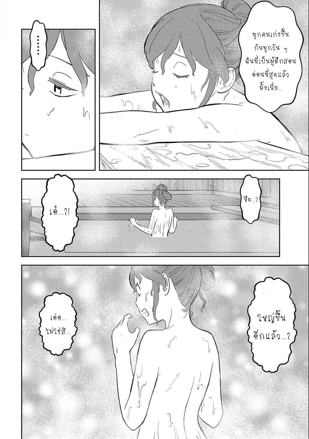 Manga-lc-com อ่านมังงะ อ่านการ์ตูน ออนไลน์ ฟรี Sengoku Komachi Kuroutan Noukou Giga ตอนที่ 1 2 3 4 5 6 7 8 9 10 11 12 13 14 ฟรี ไม่มีโฆษณา Manga-lc - อ่าน มังงะ อ่าน การ์ตูน ออนไลน์ อ่านมังงะ ฟรี