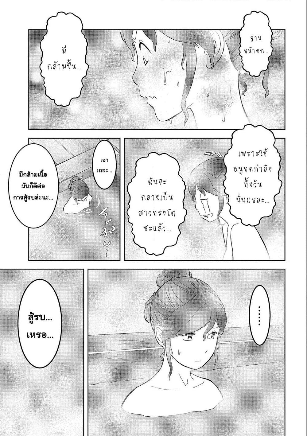 Manga-lc-com อ่านมังงะ อ่านการ์ตูน ออนไลน์ ฟรี Sengoku Komachi Kuroutan Noukou Giga ตอนที่ 1 2 3 4 5 6 7 8 9 10 11 12 13 14 ฟรี ไม่มีโฆษณา Manga-lc - อ่าน มังงะ อ่าน การ์ตูน ออนไลน์ อ่านมังงะ ฟรี