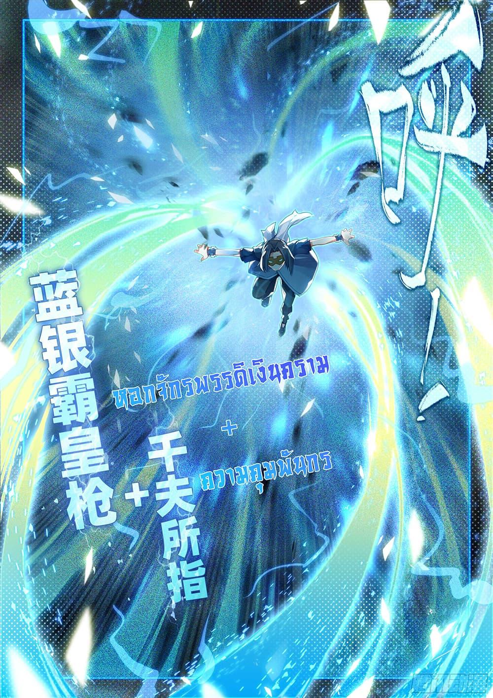 Manga-lc-com อ่านมังงะ อ่านการ์ตูน ออนไลน์ ฟรี Douluo Dalu 5 – Rebirth of Tang San ตอนที่ 1 2 3 4 5 6 7 8 9 10 11 12 13 14 ฟรี ไม่มีโฆษณา Manga-lc - อ่าน มังงะ อ่าน การ์ตูน ออนไลน์ อ่านมังงะ ฟรี