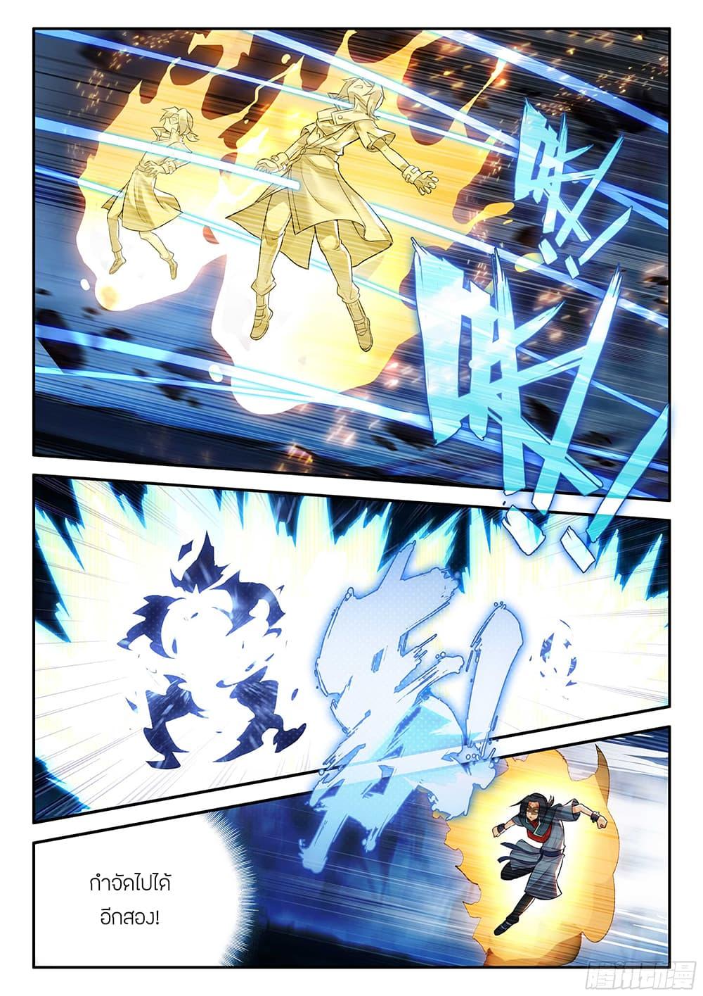 Manga-lc-com อ่านมังงะ อ่านการ์ตูน ออนไลน์ ฟรี Douluo Dalu 5 – Rebirth of Tang San ตอนที่ 1 2 3 4 5 6 7 8 9 10 11 12 13 14 ฟรี ไม่มีโฆษณา Manga-lc - อ่าน มังงะ อ่าน การ์ตูน ออนไลน์ อ่านมังงะ ฟรี