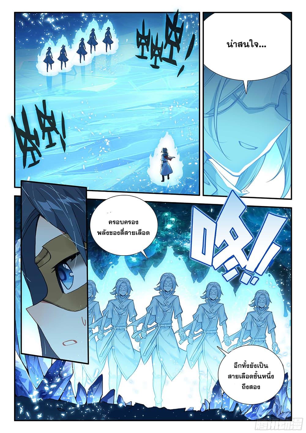 Manga-lc-com อ่านมังงะ อ่านการ์ตูน ออนไลน์ ฟรี Douluo Dalu 5 – Rebirth of Tang San ตอนที่ 1 2 3 4 5 6 7 8 9 10 11 12 13 14 ฟรี ไม่มีโฆษณา Manga-lc - อ่าน มังงะ อ่าน การ์ตูน ออนไลน์ อ่านมังงะ ฟรี