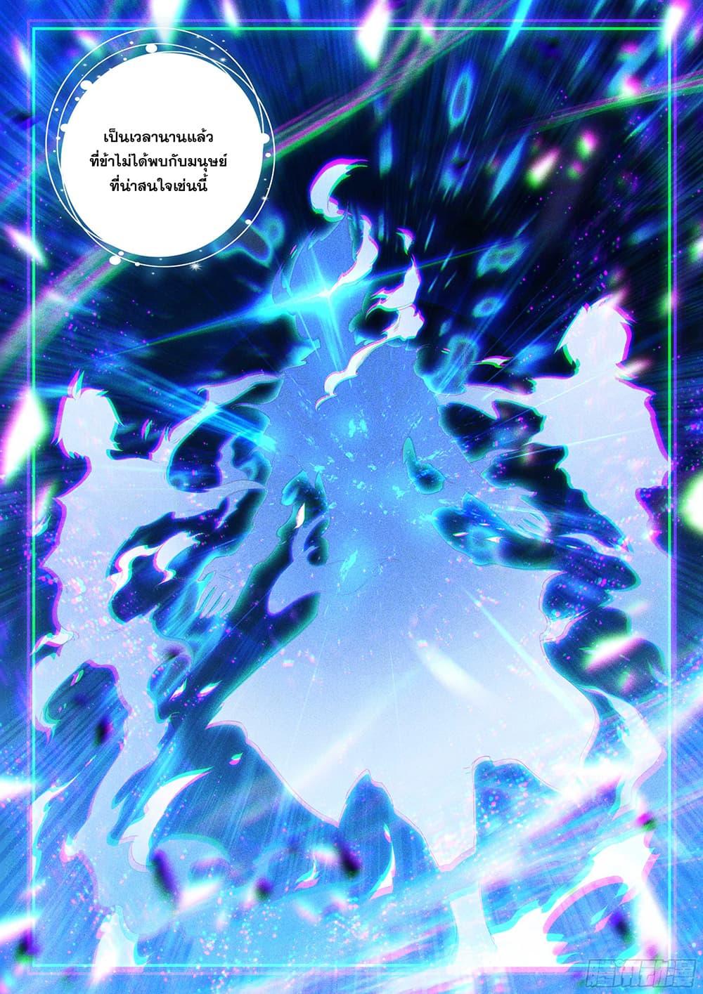 Manga-lc-com อ่านมังงะ อ่านการ์ตูน ออนไลน์ ฟรี Douluo Dalu 5 – Rebirth of Tang San ตอนที่ 1 2 3 4 5 6 7 8 9 10 11 12 13 14 ฟรี ไม่มีโฆษณา Manga-lc - อ่าน มังงะ อ่าน การ์ตูน ออนไลน์ อ่านมังงะ ฟรี