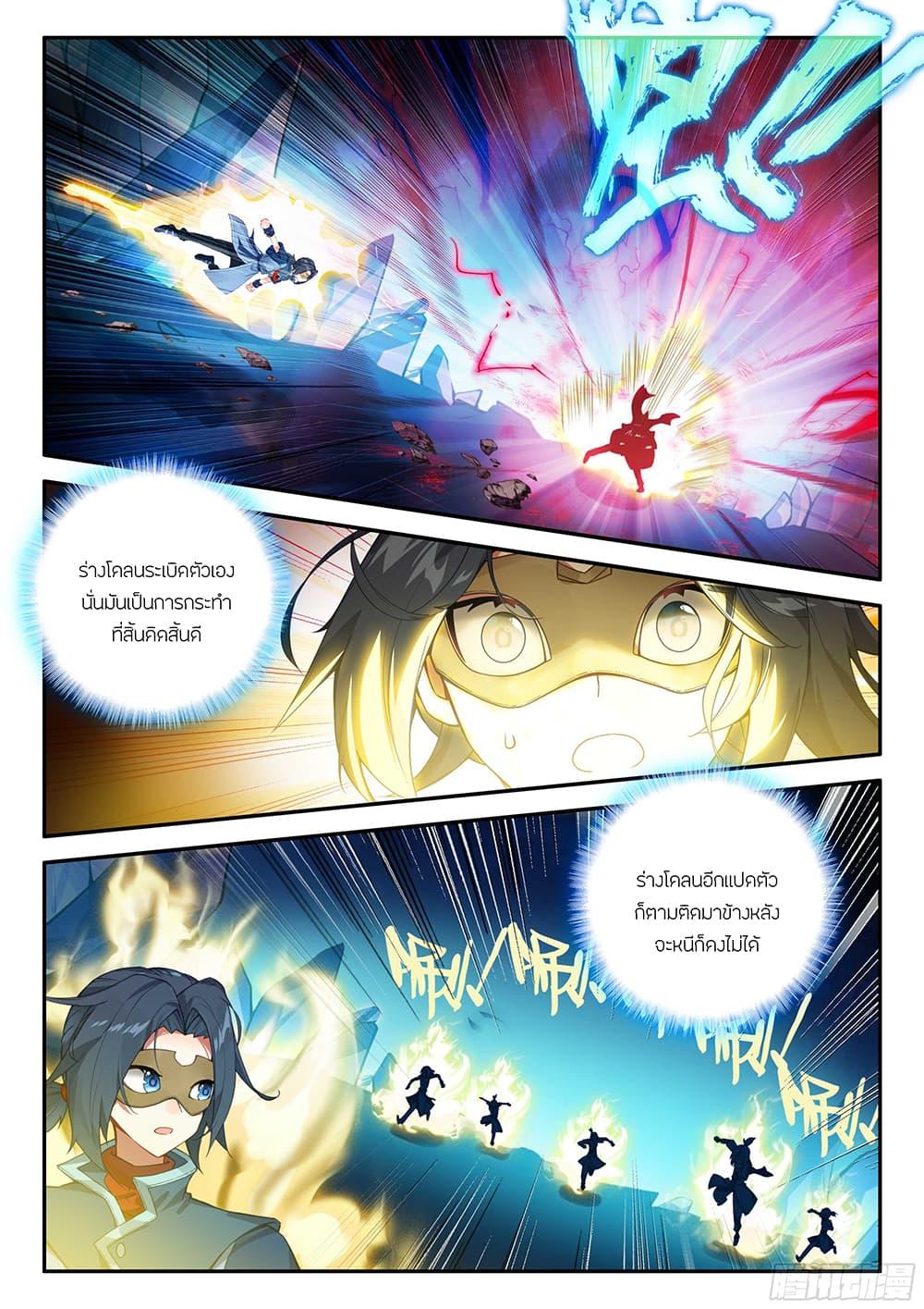 Manga-lc-com อ่านมังงะ อ่านการ์ตูน ออนไลน์ ฟรี Douluo Dalu 5 – Rebirth of Tang San ตอนที่ 1 2 3 4 5 6 7 8 9 10 11 12 13 14 ฟรี ไม่มีโฆษณา Manga-lc - อ่าน มังงะ อ่าน การ์ตูน ออนไลน์ อ่านมังงะ ฟรี