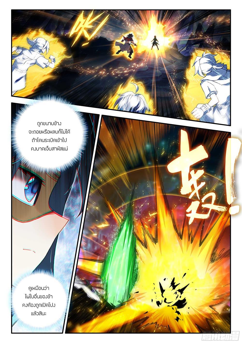 Manga-lc-com อ่านมังงะ อ่านการ์ตูน ออนไลน์ ฟรี Douluo Dalu 5 – Rebirth of Tang San ตอนที่ 1 2 3 4 5 6 7 8 9 10 11 12 13 14 ฟรี ไม่มีโฆษณา Manga-lc - อ่าน มังงะ อ่าน การ์ตูน ออนไลน์ อ่านมังงะ ฟรี
