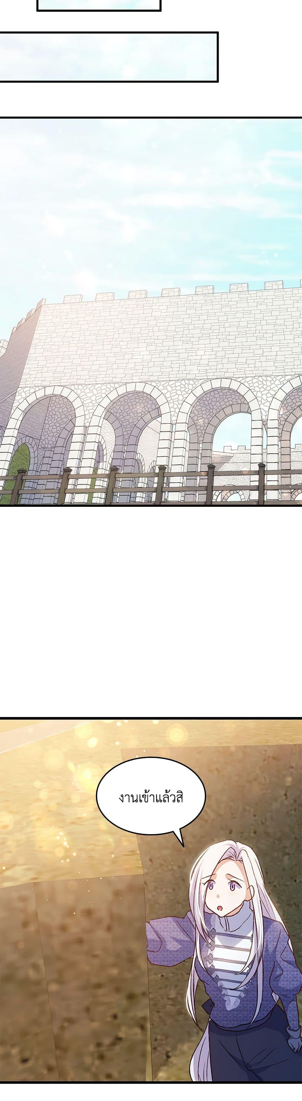 Manga-lc-com อ่านมังงะ อ่านการ์ตูน ออนไลน์ ฟรี I Tried To Persuade My Brother And He Entrusted The Male Lead To Me ตอนที่ 1 2 3 4 5 6 7 8 9 10 11 12 13 14 ฟรี ไม่มีโฆษณา Manga-lc - อ่าน มังงะ อ่าน การ์ตูน ออนไลน์ อ่านมังงะ ฟรี