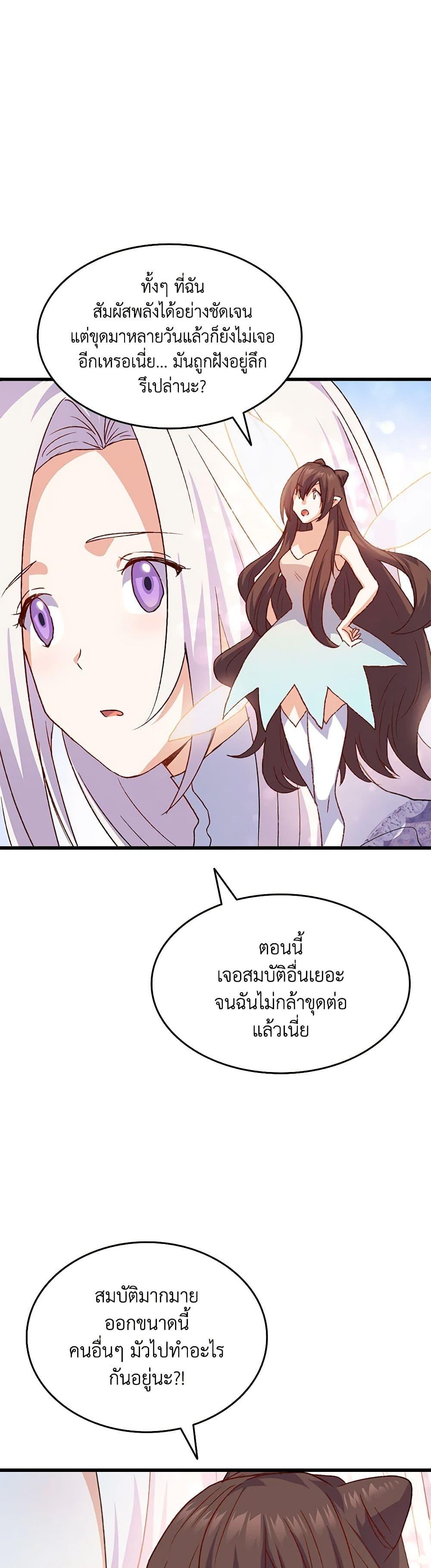 Manga-lc-com อ่านมังงะ อ่านการ์ตูน ออนไลน์ ฟรี I Tried To Persuade My Brother And He Entrusted The Male Lead To Me ตอนที่ 1 2 3 4 5 6 7 8 9 10 11 12 13 14 ฟรี ไม่มีโฆษณา Manga-lc - อ่าน มังงะ อ่าน การ์ตูน ออนไลน์ อ่านมังงะ ฟรี