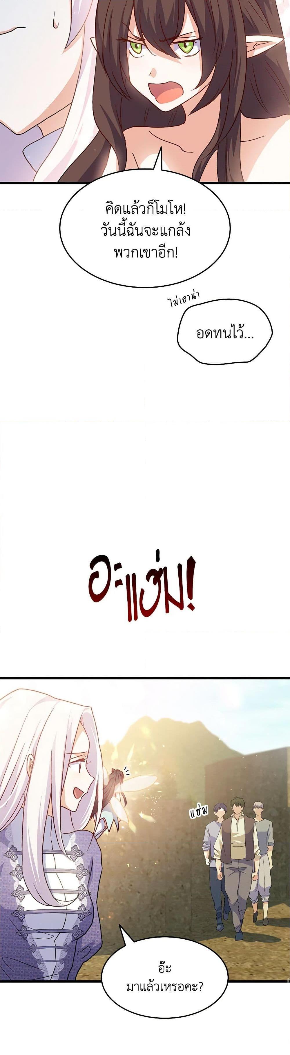 Manga-lc-com อ่านมังงะ อ่านการ์ตูน ออนไลน์ ฟรี I Tried To Persuade My Brother And He Entrusted The Male Lead To Me ตอนที่ 1 2 3 4 5 6 7 8 9 10 11 12 13 14 ฟรี ไม่มีโฆษณา Manga-lc - อ่าน มังงะ อ่าน การ์ตูน ออนไลน์ อ่านมังงะ ฟรี