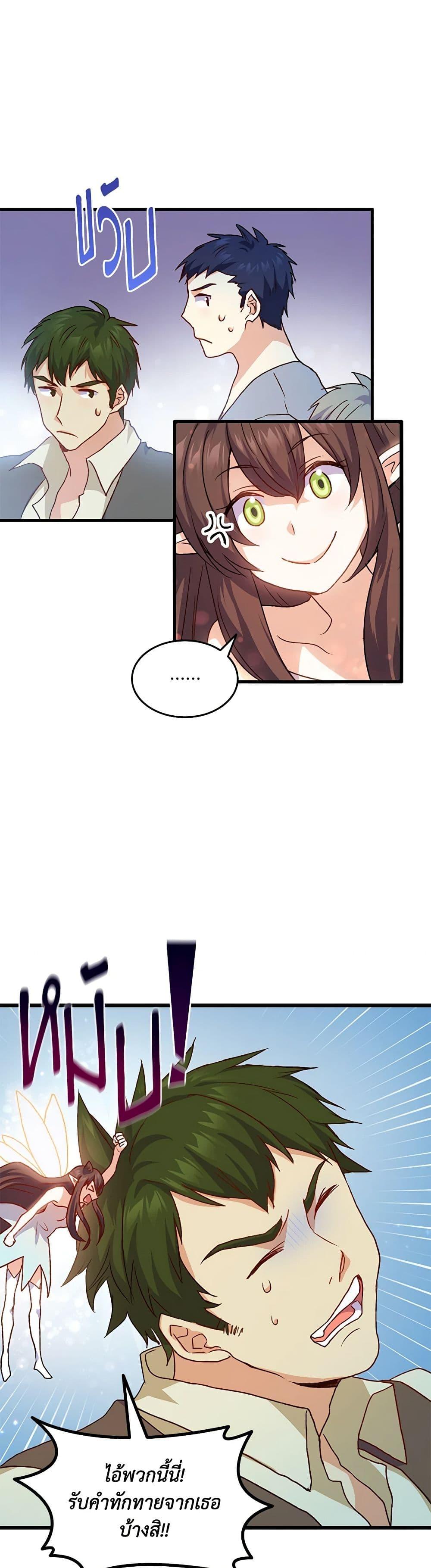 Manga-lc-com อ่านมังงะ อ่านการ์ตูน ออนไลน์ ฟรี I Tried To Persuade My Brother And He Entrusted The Male Lead To Me ตอนที่ 1 2 3 4 5 6 7 8 9 10 11 12 13 14 ฟรี ไม่มีโฆษณา Manga-lc - อ่าน มังงะ อ่าน การ์ตูน ออนไลน์ อ่านมังงะ ฟรี