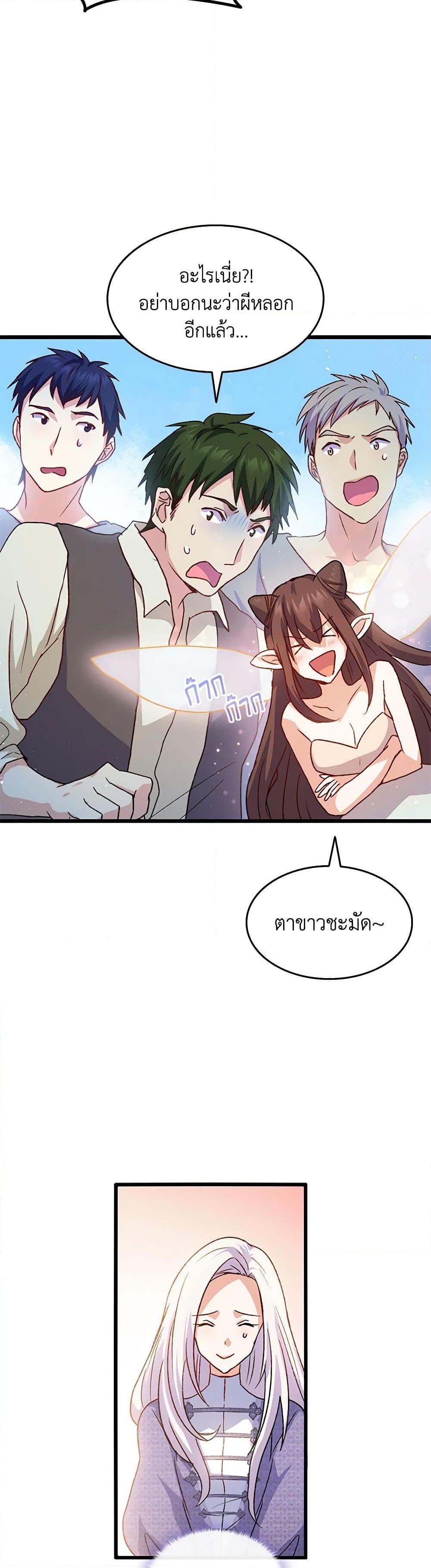 Manga-lc-com อ่านมังงะ อ่านการ์ตูน ออนไลน์ ฟรี I Tried To Persuade My Brother And He Entrusted The Male Lead To Me ตอนที่ 1 2 3 4 5 6 7 8 9 10 11 12 13 14 ฟรี ไม่มีโฆษณา Manga-lc - อ่าน มังงะ อ่าน การ์ตูน ออนไลน์ อ่านมังงะ ฟรี