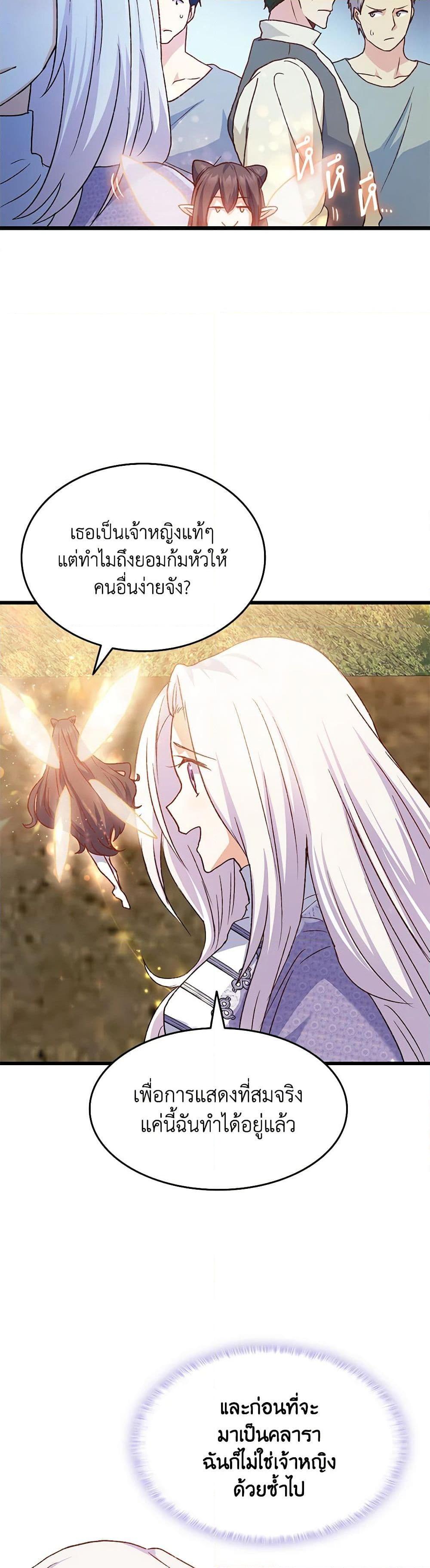 Manga-lc-com อ่านมังงะ อ่านการ์ตูน ออนไลน์ ฟรี I Tried To Persuade My Brother And He Entrusted The Male Lead To Me ตอนที่ 1 2 3 4 5 6 7 8 9 10 11 12 13 14 ฟรี ไม่มีโฆษณา Manga-lc - อ่าน มังงะ อ่าน การ์ตูน ออนไลน์ อ่านมังงะ ฟรี