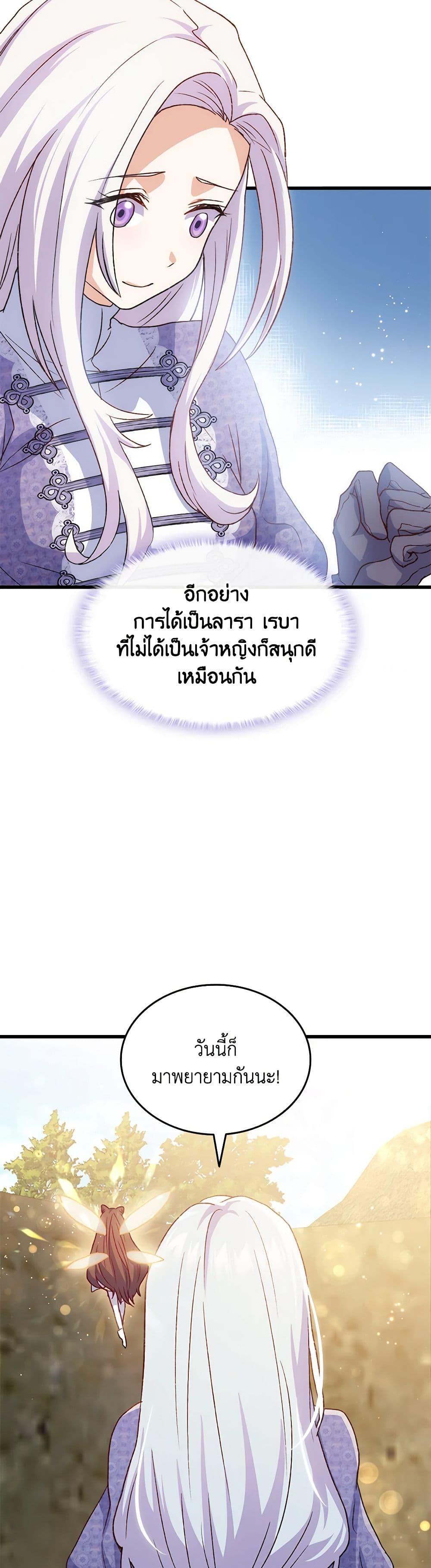 Manga-lc-com อ่านมังงะ อ่านการ์ตูน ออนไลน์ ฟรี I Tried To Persuade My Brother And He Entrusted The Male Lead To Me ตอนที่ 1 2 3 4 5 6 7 8 9 10 11 12 13 14 ฟรี ไม่มีโฆษณา Manga-lc - อ่าน มังงะ อ่าน การ์ตูน ออนไลน์ อ่านมังงะ ฟรี