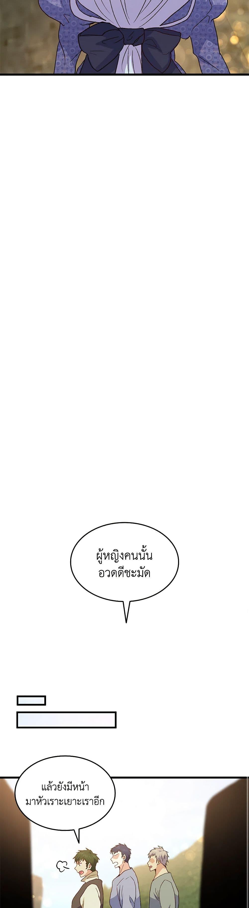 Manga-lc-com อ่านมังงะ อ่านการ์ตูน ออนไลน์ ฟรี I Tried To Persuade My Brother And He Entrusted The Male Lead To Me ตอนที่ 1 2 3 4 5 6 7 8 9 10 11 12 13 14 ฟรี ไม่มีโฆษณา Manga-lc - อ่าน มังงะ อ่าน การ์ตูน ออนไลน์ อ่านมังงะ ฟรี