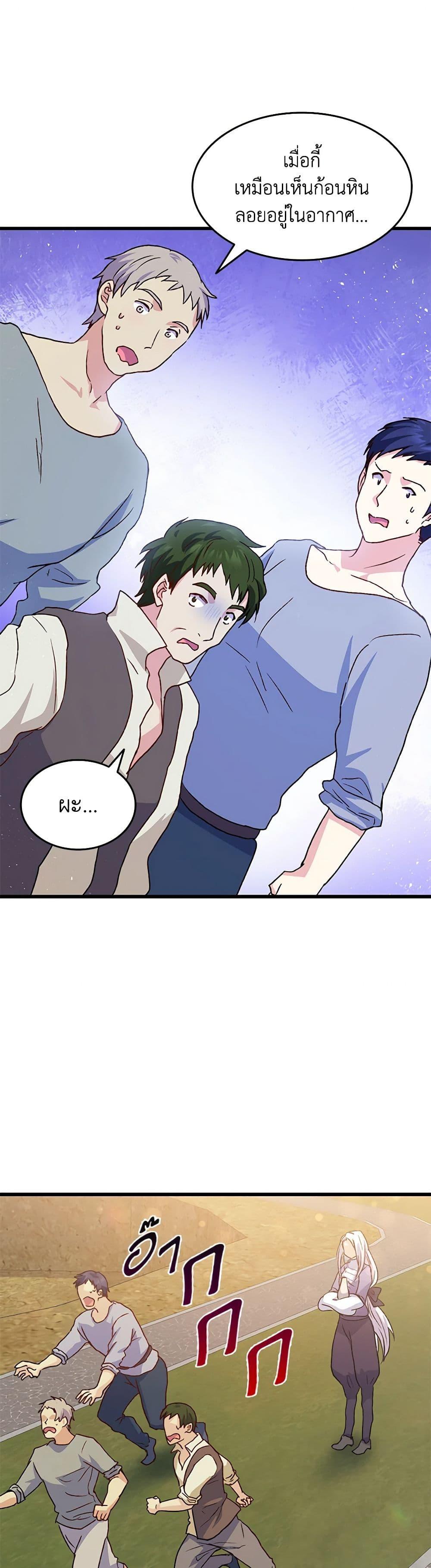 Manga-lc-com อ่านมังงะ อ่านการ์ตูน ออนไลน์ ฟรี I Tried To Persuade My Brother And He Entrusted The Male Lead To Me ตอนที่ 1 2 3 4 5 6 7 8 9 10 11 12 13 14 ฟรี ไม่มีโฆษณา Manga-lc - อ่าน มังงะ อ่าน การ์ตูน ออนไลน์ อ่านมังงะ ฟรี