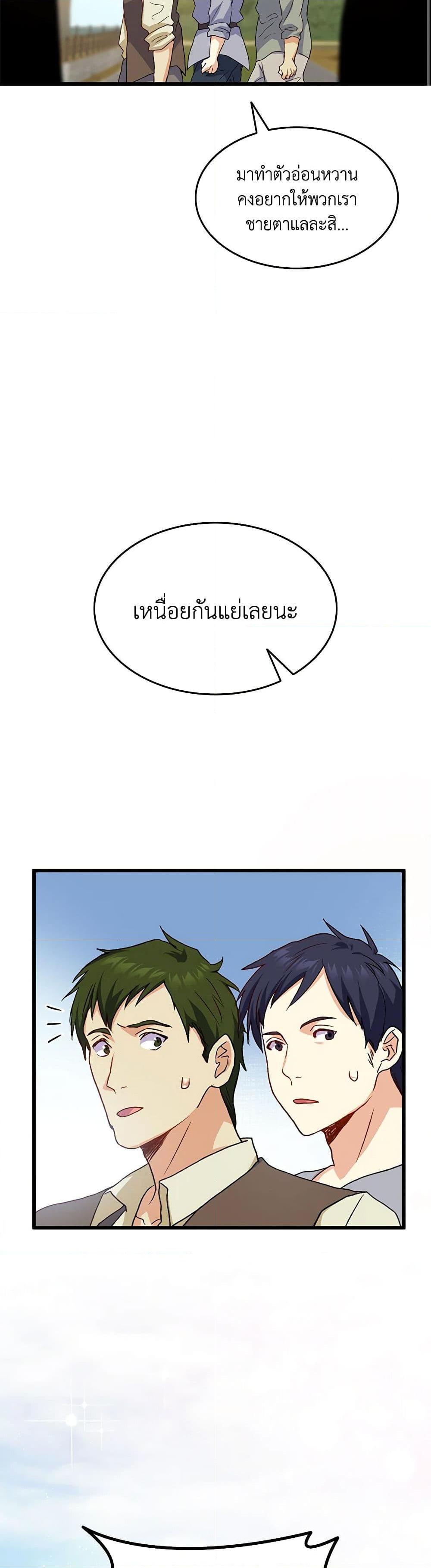 Manga-lc-com อ่านมังงะ อ่านการ์ตูน ออนไลน์ ฟรี I Tried To Persuade My Brother And He Entrusted The Male Lead To Me ตอนที่ 1 2 3 4 5 6 7 8 9 10 11 12 13 14 ฟรี ไม่มีโฆษณา Manga-lc - อ่าน มังงะ อ่าน การ์ตูน ออนไลน์ อ่านมังงะ ฟรี